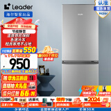 Leader 海尔智家出品冰箱180升冰箱两门双开门家用迷你小型电冰箱小型家用 BCD-180LLC2EZS9二级能效