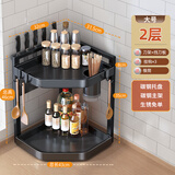 勒克厨房置物架台面转角多功能三角调料品架子墙角落调味罐佐料收纳架 【双层】31.5cm+刀架+筷筒+3钩