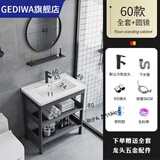 歌迪瓦（GEDIWA）落地式太空铝浴室柜小户型陶瓷盆支架阳台洗脸手盆台卫生间洗手台 60x40cm陶瓷+双层柜+黑边圆镜