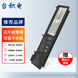 台积电 适用联想 ThinkPad T460S T470S 笔记本电池 电池#1（长款） T460S/T470S内置电池