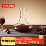 京东京造 红酒醒酒器 家用快速分酒器葡萄酒醒酒壶大容量1950ml