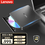 ThinkPad联想6倍速USB外置蓝光光驱BD蓝光刻录机DVD移动光驱外接光驱3D超清读刻笔记本光驱外置TX805