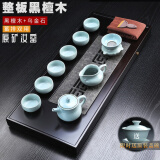 寻汝汝窑功夫茶具套装陶瓷家用天青色汝瓷开片办公室茶盘整套高档送礼 06.茶盘(68x27)+宋韵壶 10头