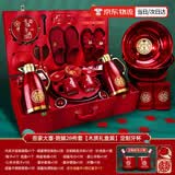 礼赏陪嫁用品全套女方套装结婚洗漱套餐嫁妆婚庆水壶高端礼物用品大全 礼盒陪嫁箱套餐28件【吾家大喜】