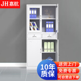 嘉航 钢制铁皮文件柜带锁档案柜资料柜凭证柜办公室矮柜储物柜子 中二斗文件柜