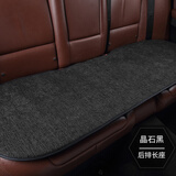 天然居 新款汽车坐垫三件套无靠背亚麻坐垫四季通用汽车坐垫夏季 亚麻后排长座单片黑色