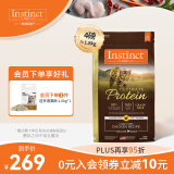 instinct天然百利进口优质高蛋白鸡肉猫粮【含肉量95%】4磅/1.8kg