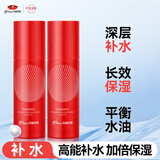 京润珍珠（gNPearl）珍珠盈润精华乳 面部补水保湿提亮肤色锁水护肤精华乳液 珍珠盈润精华乳60g*2瓶