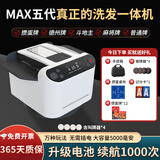 宝樽快爪掼蛋专用发牌机uno德州扑克掼蛋发牌器斗地主自动洗发一体 |五代+叫牌器| 白色 大礼包套餐