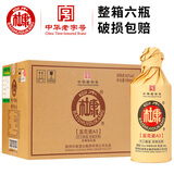 白水杜康 蓝花瓷A3 52度浓香型白酒500ml*6瓶整箱原浆酒粮食酒 52度 500mL 6瓶