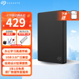 希捷（SEAGATE）移动硬盘 USB3.0 简系列 2.5英寸机械硬盘 商务简约 高速 便携易用 兼容MAC 暗夜黑色【含数据恢复服务】 1TB 官方标配+硬盘包