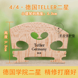 青歌 小提琴琴码子码桥码 大提琴琴码琴马子桥马琴马配件打磨好 4/4Teller2星琴码(打磨好高3.3)