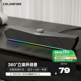 Colorfire七彩虹蓝牙5.3电脑音响音箱桌面电竞游戏RGB灯效台式机笔记本主机usb适用超重低音炮 CF100 黑色