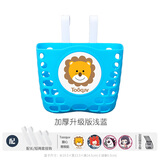 Tooquv儿童自行车车篮子前车筐通用童车单车滑板山地车车框前篮配件大全 加厚浅蓝色款(长短挂钩+帖+绑带)