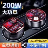 龙百达车载充电器12V24V转220逆变器升级快充点烟器转换插头USB扩展车充 华夏红【12v24v通用】PD数显快充