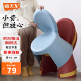 禧天龙塑料凳子家用加厚防滑福娃椅宝宝椅垫脚小板凳子石青色一个D-2123