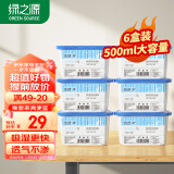 绿之源除湿盒500ml*6盒干燥剂除湿剂防潮剂除湿袋衣柜房间吸湿防潮除霉