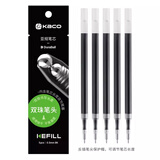 KACO 【开学季】亚规KEFILL笔芯中性笔芯0.5mm按动签字笔替芯彩色黑色红色蓝色双珠笔头双倍书写笔芯 KEFILL亚规11cm黑色5支（耐写宝笔头）