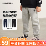 Converse 匡威儿童装男童裤子春秋儿童运动裤小学生修身长裤冬季束脚卫裤 岩岭灰-冬季加绒 24批 110S(4)/50