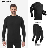 迪卡侬（DECATHLON）保暖内衣男女秋衣秋裤速干防寒滑雪上衣裤子套装- BL 100 SKI100 男士-黑色套装2套 L