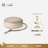 B&O 【国家补贴至高20%】Beosound A1 Gen2 可通话无线蓝牙音响/音箱 bo A1迷你室内桌面低音炮 金色