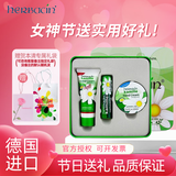 HERBACIN母亲节日送礼物护手霜小甘菊秋滋润保湿补水手足防裂干礼盒批发 纪念礼盒-D（3件套）