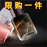 械迪古龙男士持久淡香男人味古龙水清新自然女士学生礼物香水50ml 古龙黄色50ML