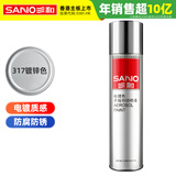 三和 仿电镀喷漆 工业油漆 改色漆 金属防锈漆 350ml J2D.317镀锌