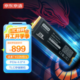 京东京造2TB SSD固态硬盘 M.2接口（NVMe协议）PCIe4.0×4四通道 TLC闪存 长江存储晶圆 鲲鹏系列