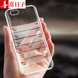 喜日子 适用于华为P9手机壳 华为P9plus手机套防摔全包保护套简约软壳保护壳 华为P9-透明壳
