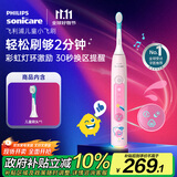 飞利浦（PHILIPS）儿童电动牙刷 小飞刷 送男孩/女孩 生日礼物 适用3-15岁 学生礼物 儿童礼物 星光粉 国家补贴