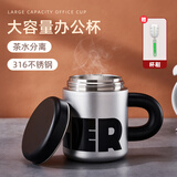 草莓生活（CMSH） 办公室保温杯男女士高颜值316不锈钢茶水分离中老年带把手柄宽口 黑色 530ml （杯刷+316不锈钢）
