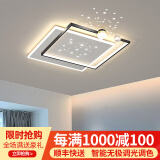 梵季客厅灯主灯吸顶灯现代简约大气主灯中山灯具2025新款全屋组合套餐 黑色方形50CM【全光谱高显指】 无极调光版【支持遥控+壁控】