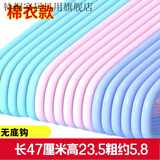 维诺亚衣架成人加粗加厚无痕防滑衣服撑子晾衣架宿舍学生挂衣架晒衣架子 47cm特粗[无钩款] 10送10[发20个]