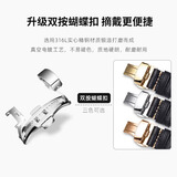 美定适用苹果手表表带纯手工真皮applewatch s11/10X表带Ultra3/2iwatch9/8s7/6se进口植鞣皮高级皮质 可升级蝴蝶扣，联系客服备注颜色 iwatch 7/8/9代【45