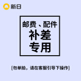 新日电动车配件下单前请联系客服确认未联系下单不发货 转把