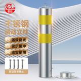 普达 不锈钢路桩停车桩防撞柱反光警示柱交通设施立柱活动55cm