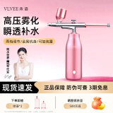 VLVEE 注氧仪纳米喷雾补水仪器家用便携式手持高压水光脸部美容仪生日礼物女生实用礼物高级 升级款优雅紫【可喷爽肤水精华+2档可调+智能定时】