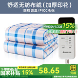 志高（CHIGO）电热毯单双人小功率电褥子电暖毯电热垫学生宿舍定时除螨自动断电 【快速升温】180*80厘米 单人