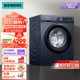 西门子(SIEMENS) 10公斤滚筒洗衣机 专业羽绒洗 智能除污渍 防过敏（湖蕴蓝）XQG100-WG52A1X14W