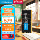 Crucial英睿达 32GB DDR5 4800频率 笔记本内存条 美光（原镁光）原厂颗粒 AI电脑配件