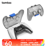 tomtoc Switch Pro手柄保护套适配于Xbox手柄PS5手柄保护套手柄收纳包手柄G25 PS5 手柄保护壳