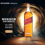 尊尼获加（JOHNNIE WALKER）红方红牌 苏格兰调和型威士忌 700ml 40度 进口洋酒