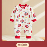 贝婴爱婴儿拜年服喜庆大红蛇宝宝睡衣春秋新生儿连体衣新年喜庆哈衣纯棉 柿柿如意-米白色 66cm