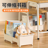 悟生可伸缩书箱中小学生收纳箱教室用桌边书架书桌下放书籍书本开学必备用品 可移动带滑轮米白色