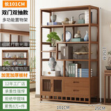星辰佰邦新中式多宝阁博古架茶叶展示陈列柜客厅古董小摆件置物架隔断架子 【六层双门双抽】101cm款