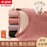 北极绒女士保暖内衣女套装德加绒加厚发热美体秋衣秋裤冬季防寒打底无痕