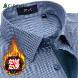 杉杉（FIRS）【一体绒】保暖衬衫男纯棉商务全棉加绒加厚衬衣 灰蓝加绒款 43 