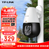 TP-LINK 暗夜全彩300万无线球机室外防水监控摄像头360°全景有线网络摄像头远程智能监控 TL-IPC636E-WB4 