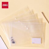 得力(deli)10只A4透明文件袋 可放置标签 按扣资料袋 学科分类 学生试卷收纳袋 8308A